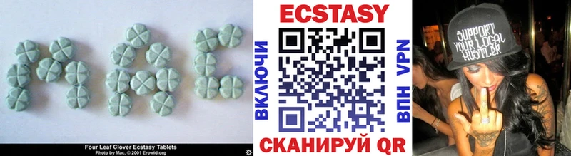 Купить  Нальчик  ЭКСТАЗИ 300 mg 