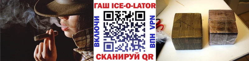 Купить  Нальчик  ГАШ VHQ 