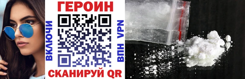 Героин Афган  Купить где  Нальчик 