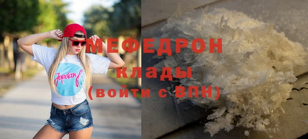 стафф Иннополис