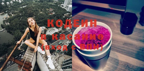 стафф Иннополис
