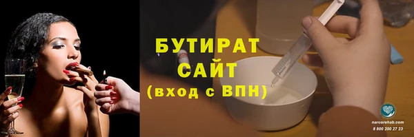 стафф Иннополис
