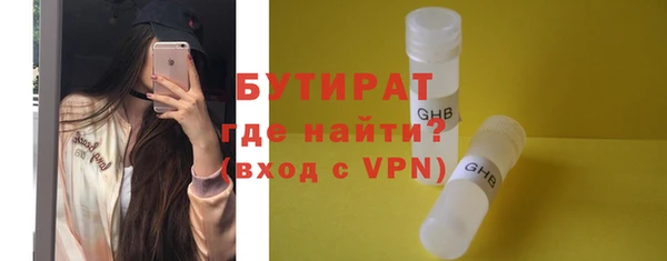 ALPHA PVP Инта