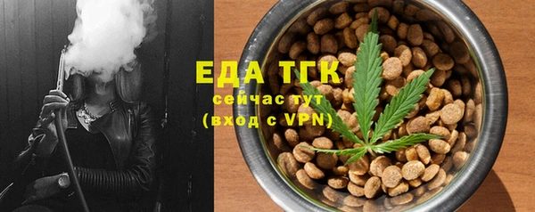 стафф Иннополис