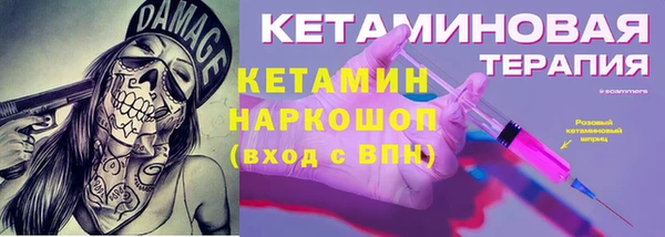 стафф Иннополис