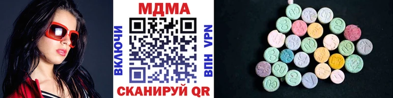MDMA VHQ  Купить  Нальчик 