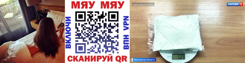 МЕФ мука Нальчик