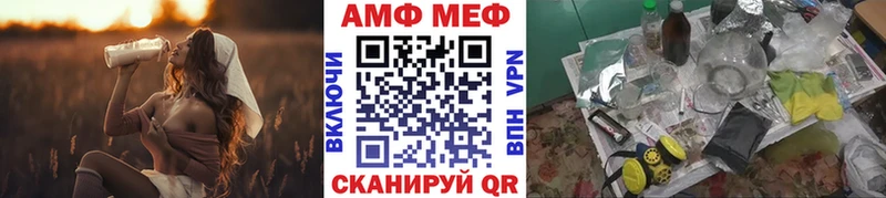 Купить закладки  Нальчик  Первитин пудра 