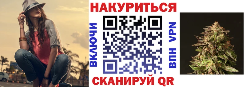 Бошки марихуана конопля Нальчик
